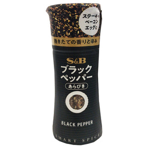 S&B Black Pepper 9.7g ~ S&B黑胡椒 9.7g