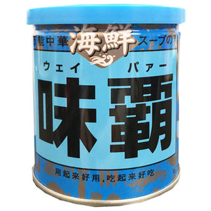 WeiPa Seafood Seasoning 250g ~ 海鮮味霸 250g