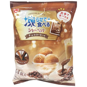 Ace Bakery Chocolate Coffee Freeze Pops 280g ~ 巧克力咖啡口味冰棒 280g