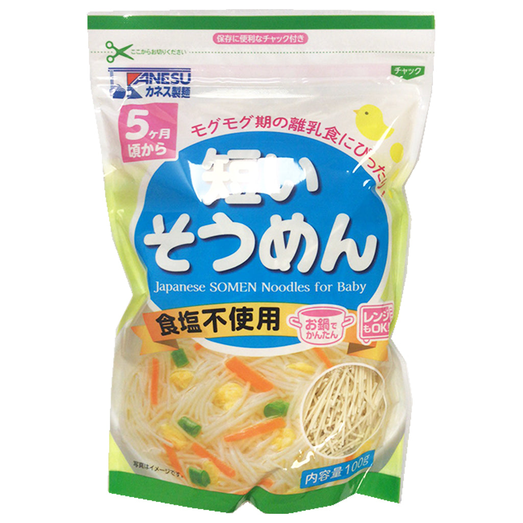 Kanesu Short Somen for Baby no Salt 100g ~ 無鹽嬰兒短素麵 100g