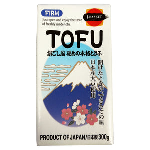 Satonoyuki Firm Tofu 300g ~ 雪之乡硬豆腐 300g