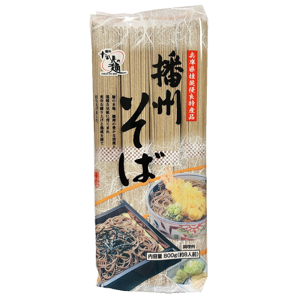 TakaoNoMen 荞麦面800g ~ 播州面乔麦面800g
