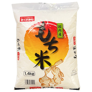 Sachi Sticky Rice 1.4kg ~ 幸 日本產糯米 1.4kg