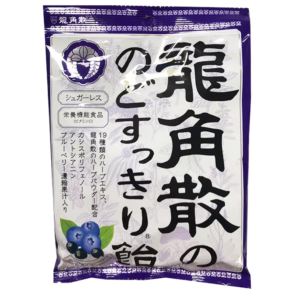 Ryukakusan Blackcurrant Blueberry Candy 75g ~ 龍角散潤喉糖黑加倫子藍莓味 75g