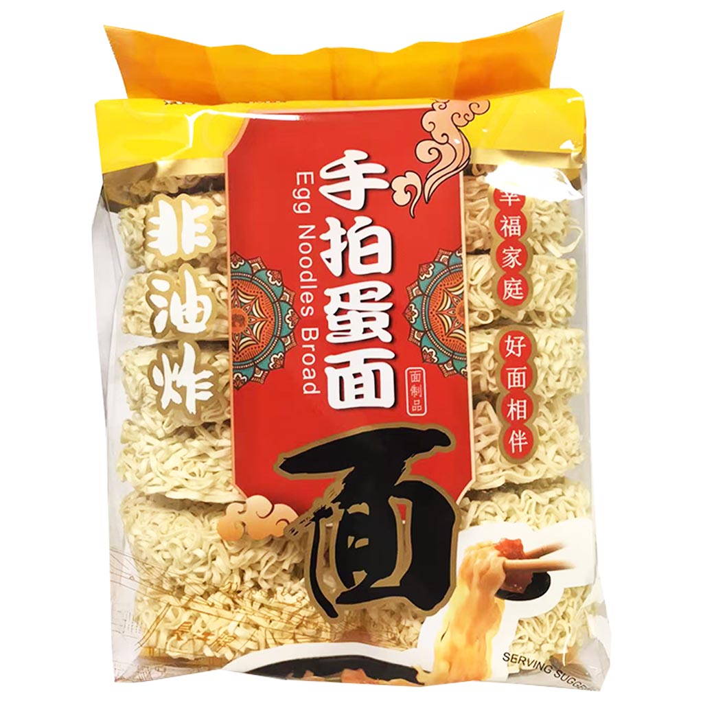 YangTseRiver Egg Broad Noodle 880g ~ 長江牌手拍蛋麵 880g