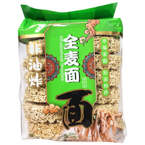 YangTseRiver Whole Wheat Noodle 880g ~ 長江牌全麥麵 880g