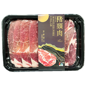 Kinda Finest Cut Boneless Pork Collar 200g ~ 金达 猪颈肉 200g