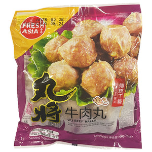 Freshasia Beef Ball 200g ~ 香源牛肉丸 200g