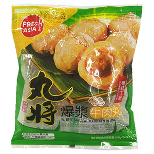 Freshasia Foods Beef Ball with Chicken Filling 200g ~ 丸将 爆浆牛肉丸 200g