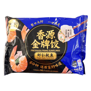 Freshasia Prawn & Squid Mixed Seafood Dumpling 400g ~ 香源金牌虾仁鱿鱼水饺 400g