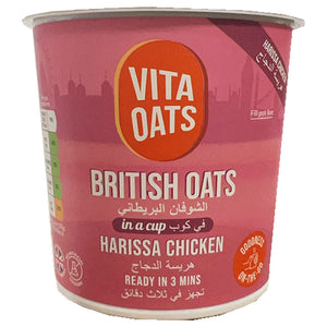 Vita Oats British Oats Chicken Harissa 55g ~ 维他燕麦哈里薩鸡 55g