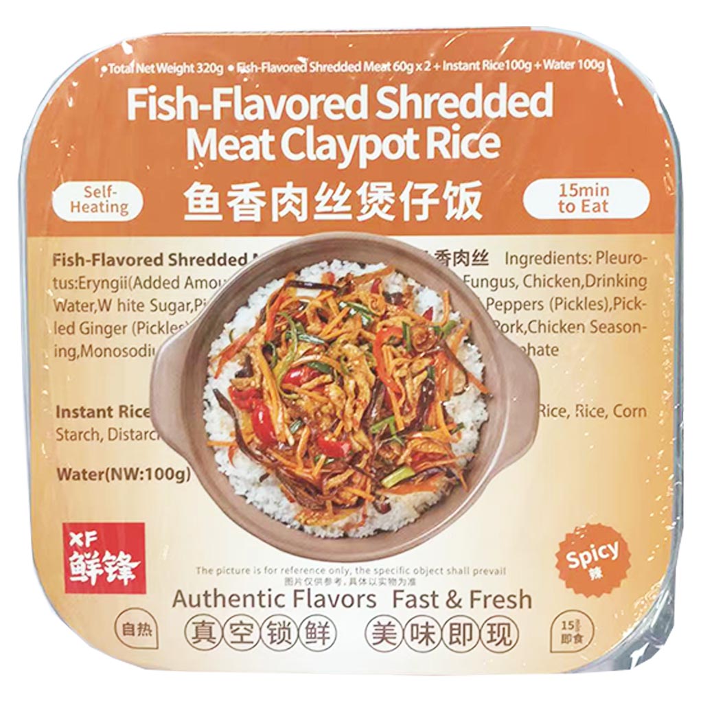 XianFeng Fish Shredded Meat Claypot Rice 320g ~ 鲜锋 鱼香肉丝煲仔饭 320g