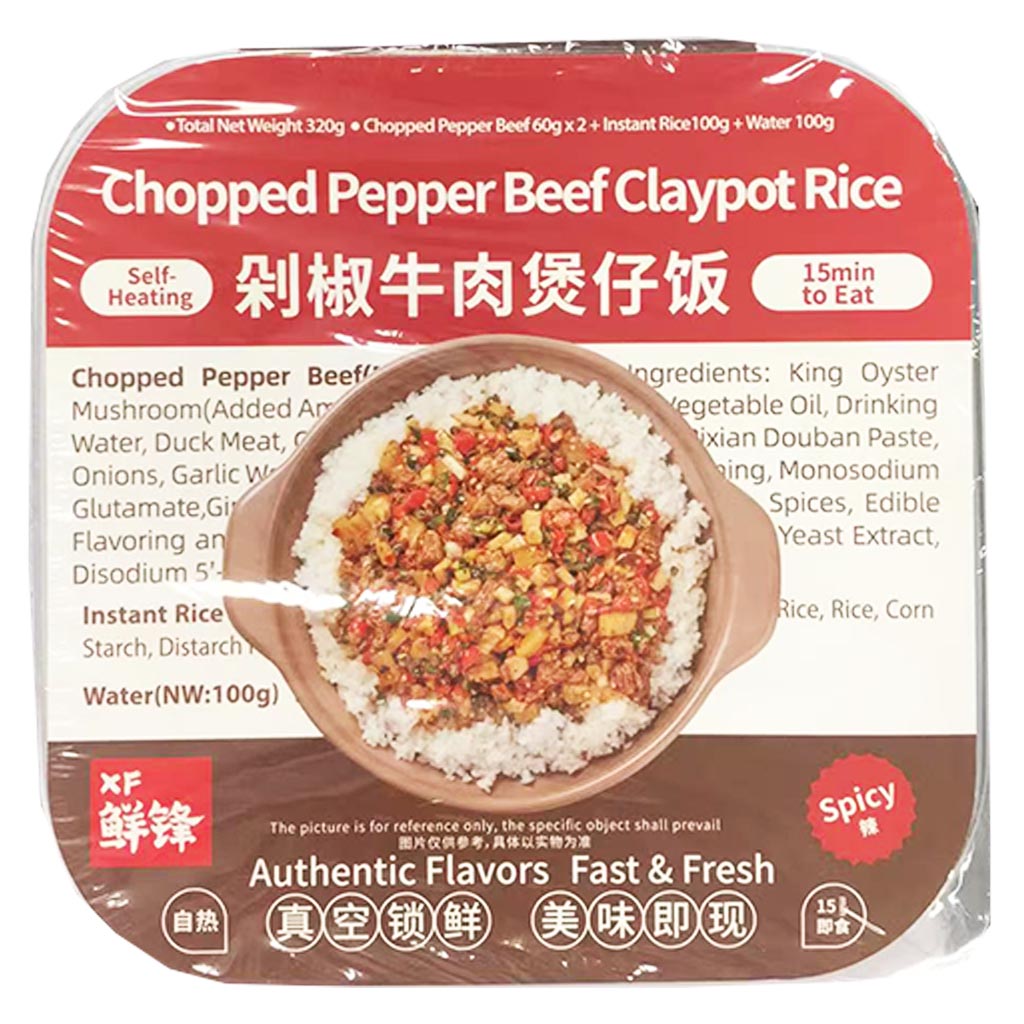 XianFeng Chopped Pepper Beef Claypot Rice 320g ~ 鲜锋 剁椒牛肉煲仔饭 320g