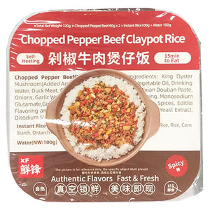 XianFeng Chopped Pepper Beef Claypot Rice 320g ~ 鲜锋 剁椒牛肉煲仔饭 320g