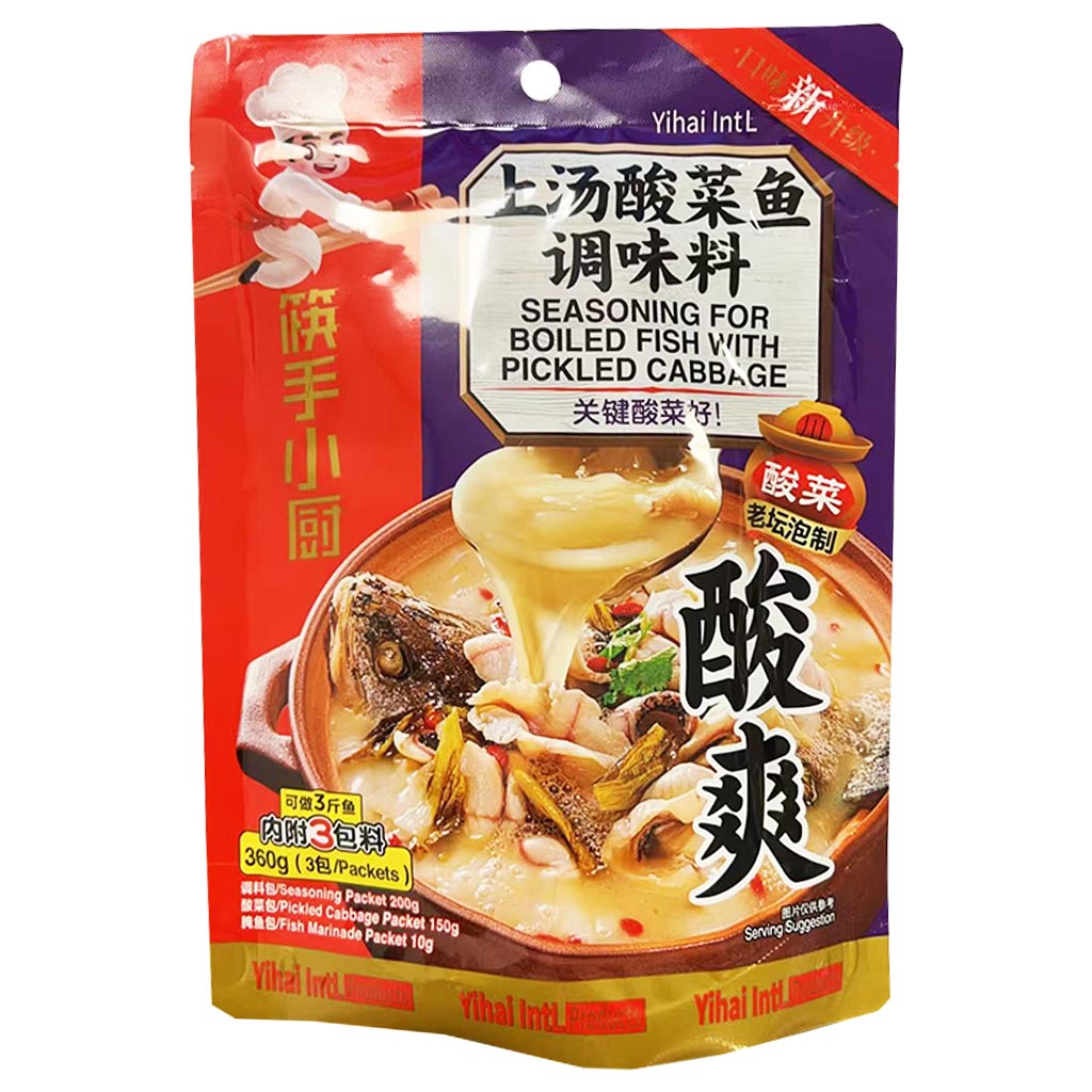 Haidilao Seasoning Fish Sauerkraut 360g ~ 海底撈酸菜魚調味料 360g