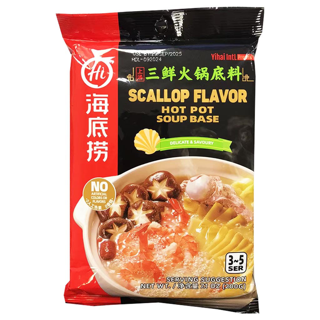 Haidilao Shrimp Soup Hot Pot Seasoning 200g ~ 海底捞上汤三鲜火锅底料 200g