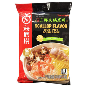 Haidilao Shrimp Soup Hot Pot Seasoning 200g ~ 海底捞上汤三鲜火锅底料 200g