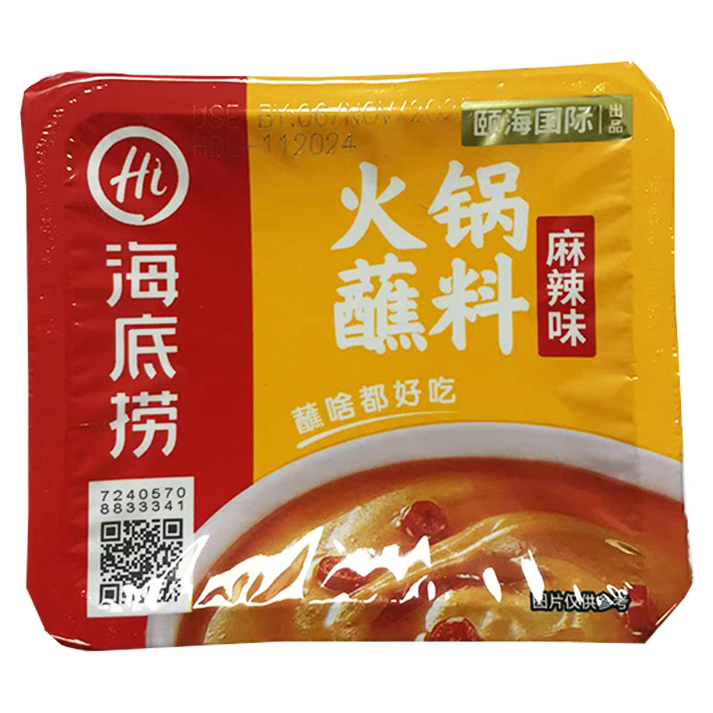 Haidilao HotPot Dipping Tub Spicy 100g ~ 海底撈蘸料麻辣 100g