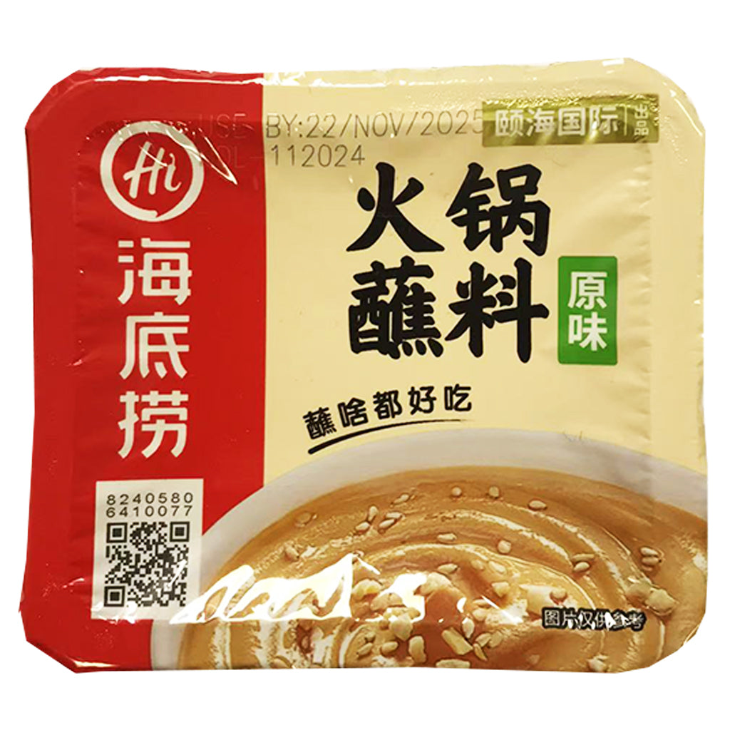 Haidilao HotPot Dipping Tub Original 100g ~ 海底撈蘸料原味 100g