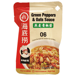 Haidilao Green Pepper Oat Sauce 80g ~ 海底撈燕麥青椒醬 80g