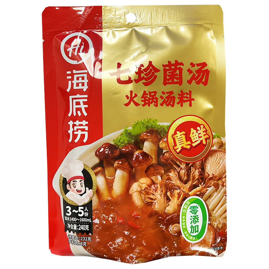 Haidilao Golden Label Hotpot Base Mushroom 240g ~ 海底撈零添加火鍋底料七珍菌湯 240g