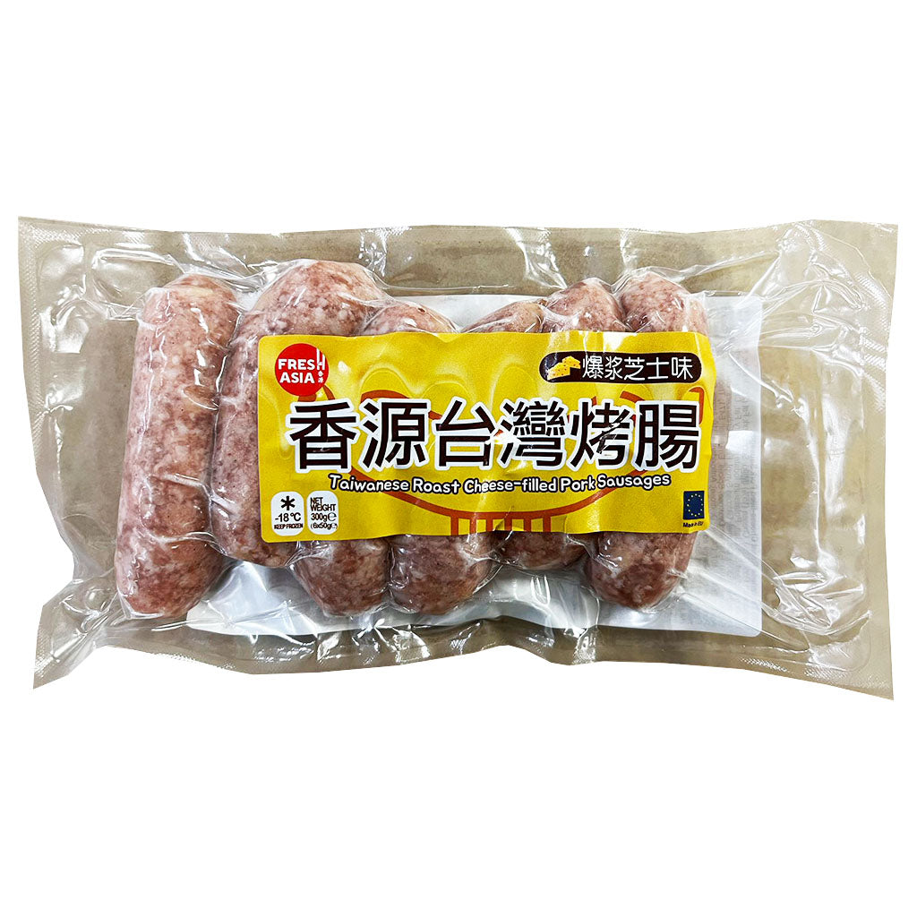 Freshasia Taiwanese Cheese Pork Sausage 300g ~ 香源 台湾烤肠 爆浆芝士味 300g