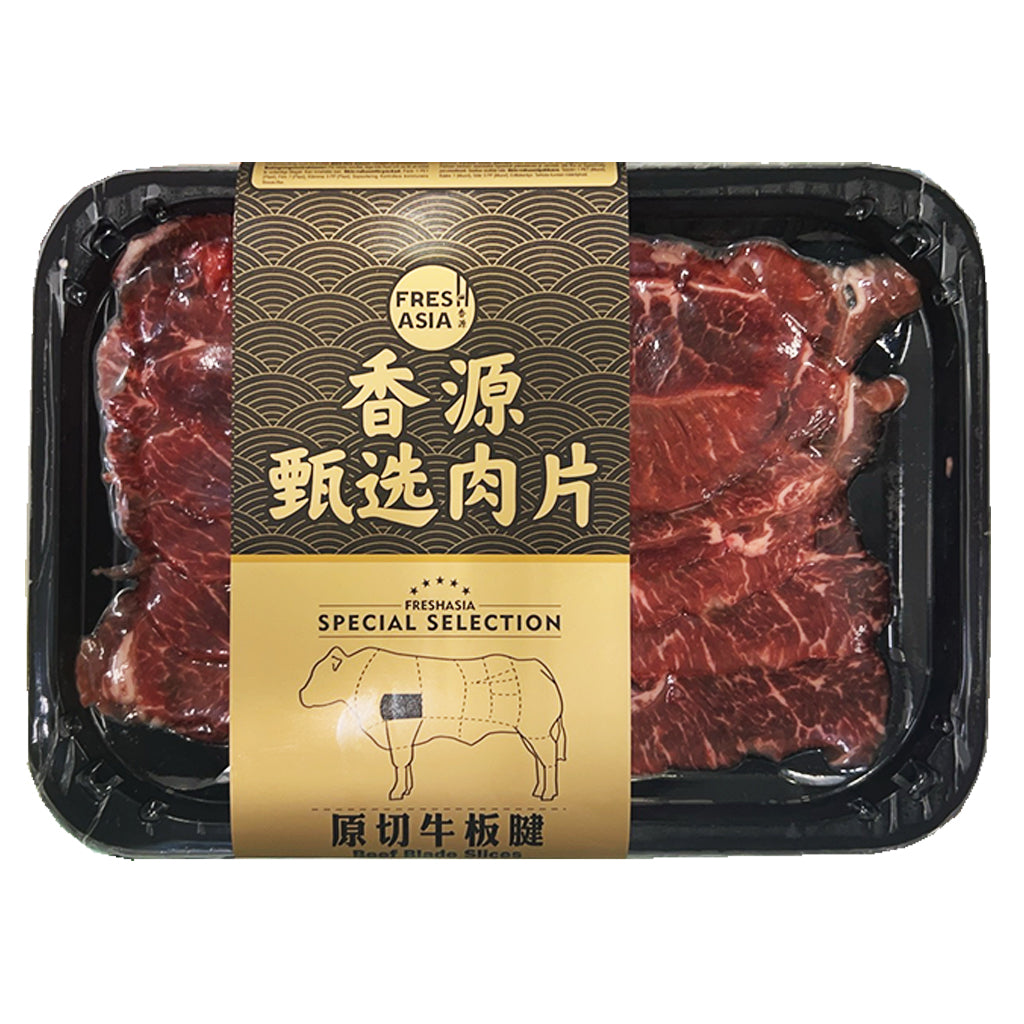 Freshasia Beef Blade Slices 200g ~ 香源原切牛板腱 200g