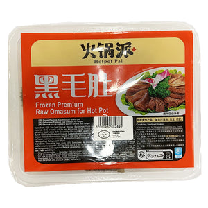 Hot Pot Pai Frozen Premium Raw Omasum 200g ~ 火锅派黑毛肚 200g