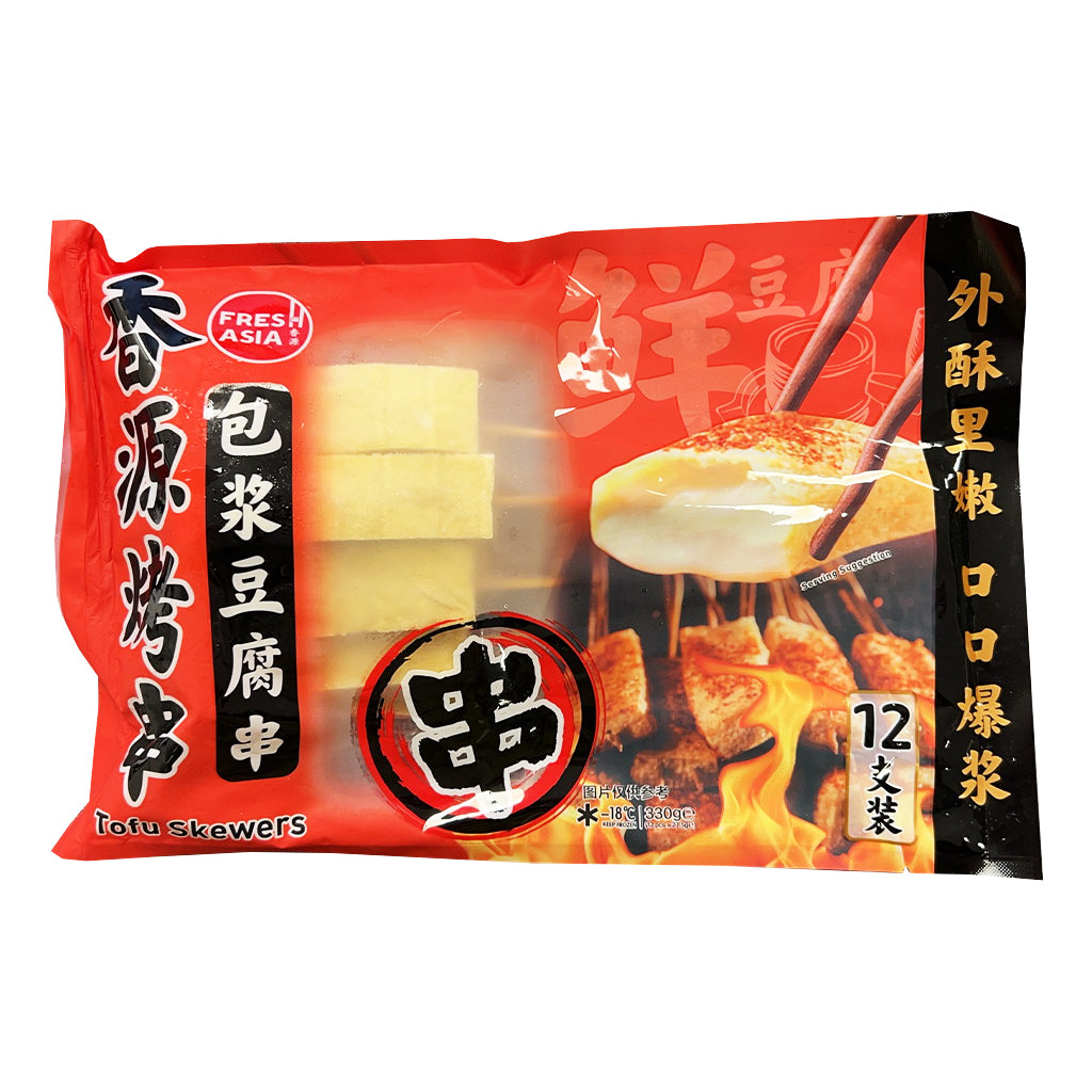 Freshasia Tofu Skewers 330g ~ 香源包浆豆腐烤串 330g