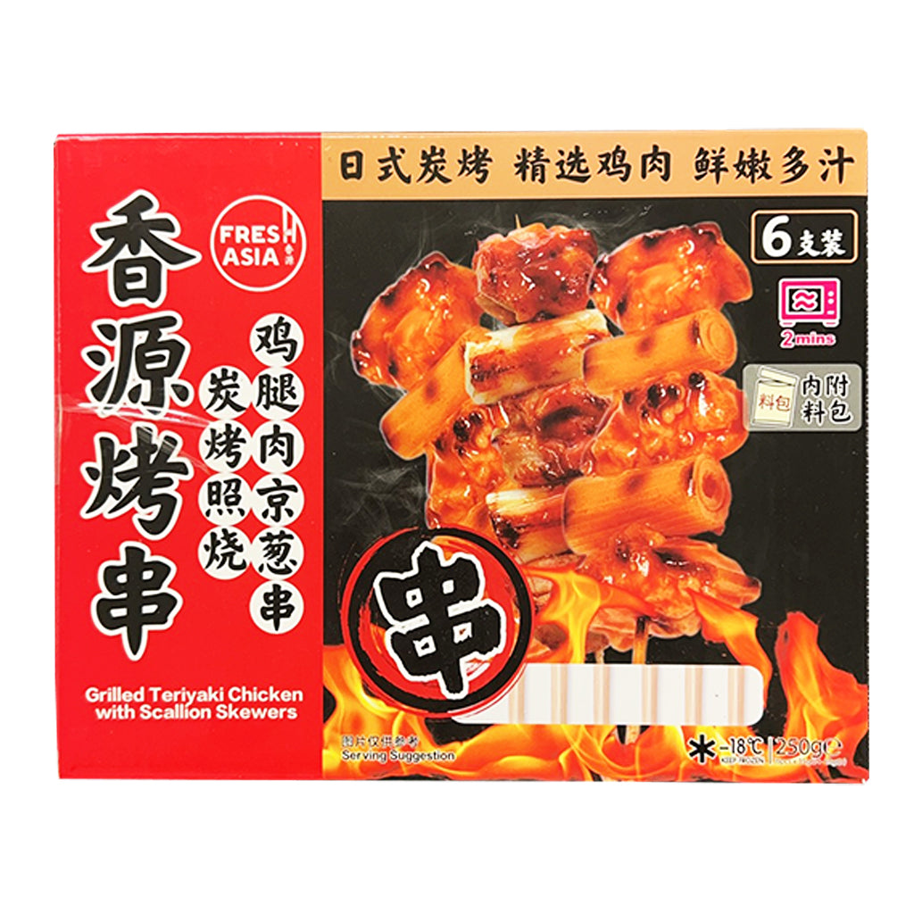 Freshasia Grilled Teriyaki Chicken Scallion skewers 250g ~ 香源炭烤照烧鸡腿肉京葱串 250g