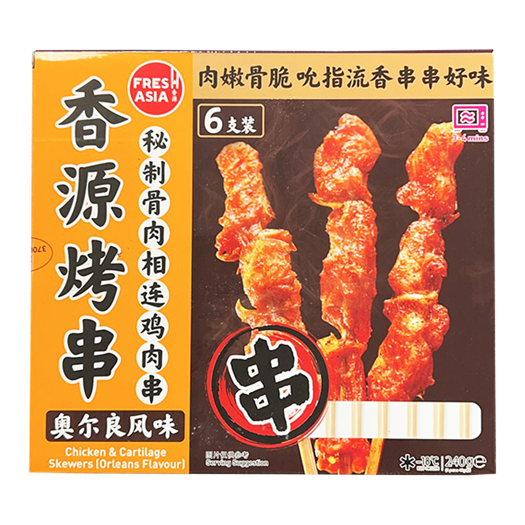 Freshasia Chicken & Cartilage Skewers 200g ~ 香源秘制骨肉相连鸡肉串 奥尔良风味 200g