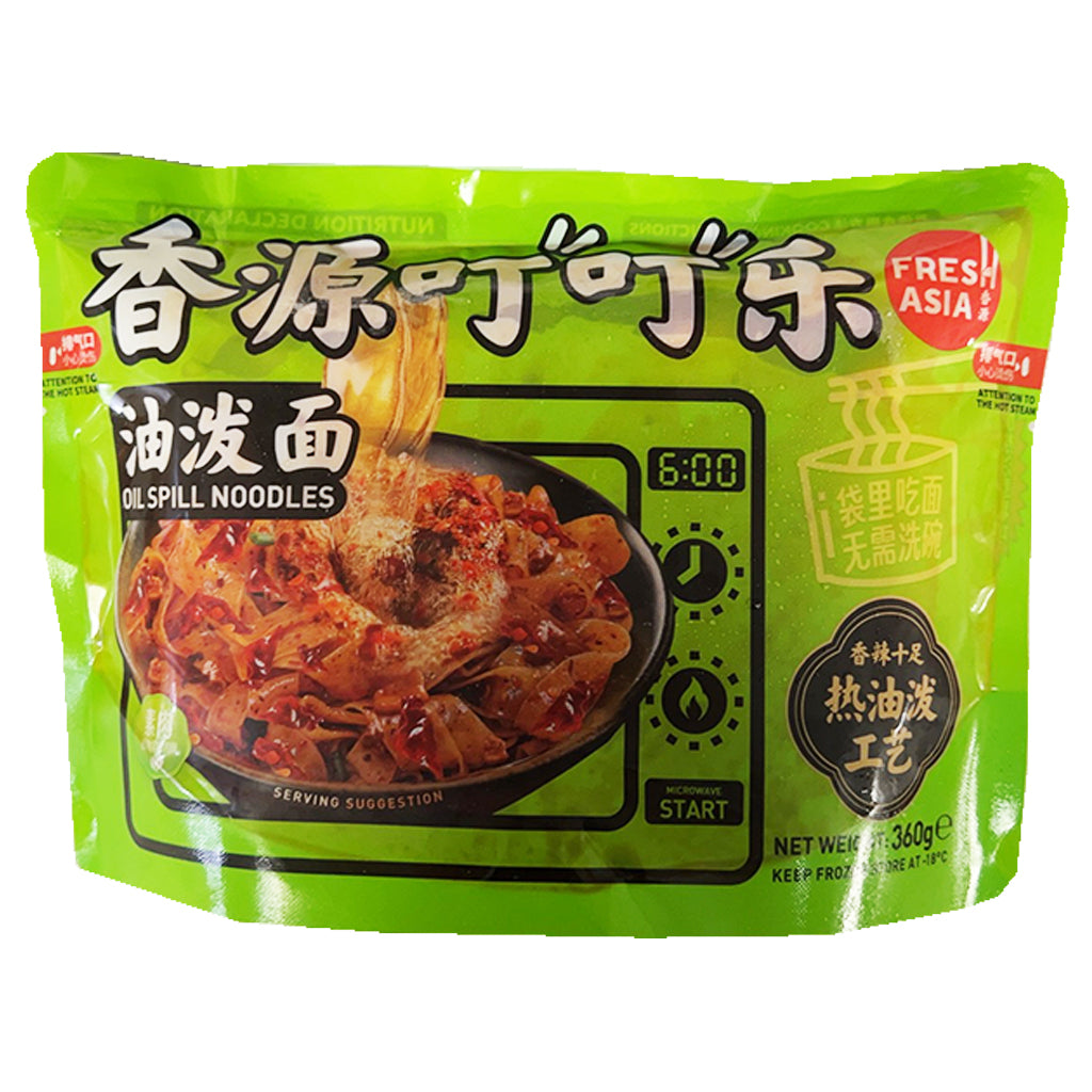 Freshasia Spicy Oil Splashed Noodles 360g ~ 香源 油泼辣子面 360g