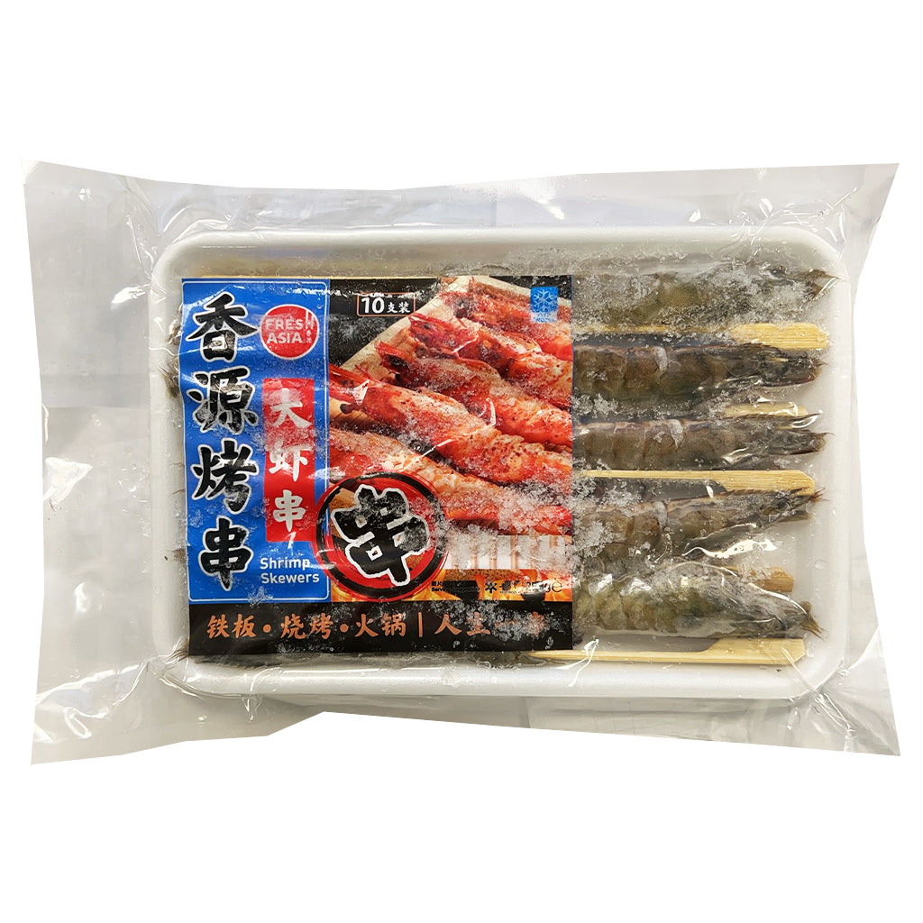 Freshasia Shrimp Skewers 250g ~ 香源大虾串 250g