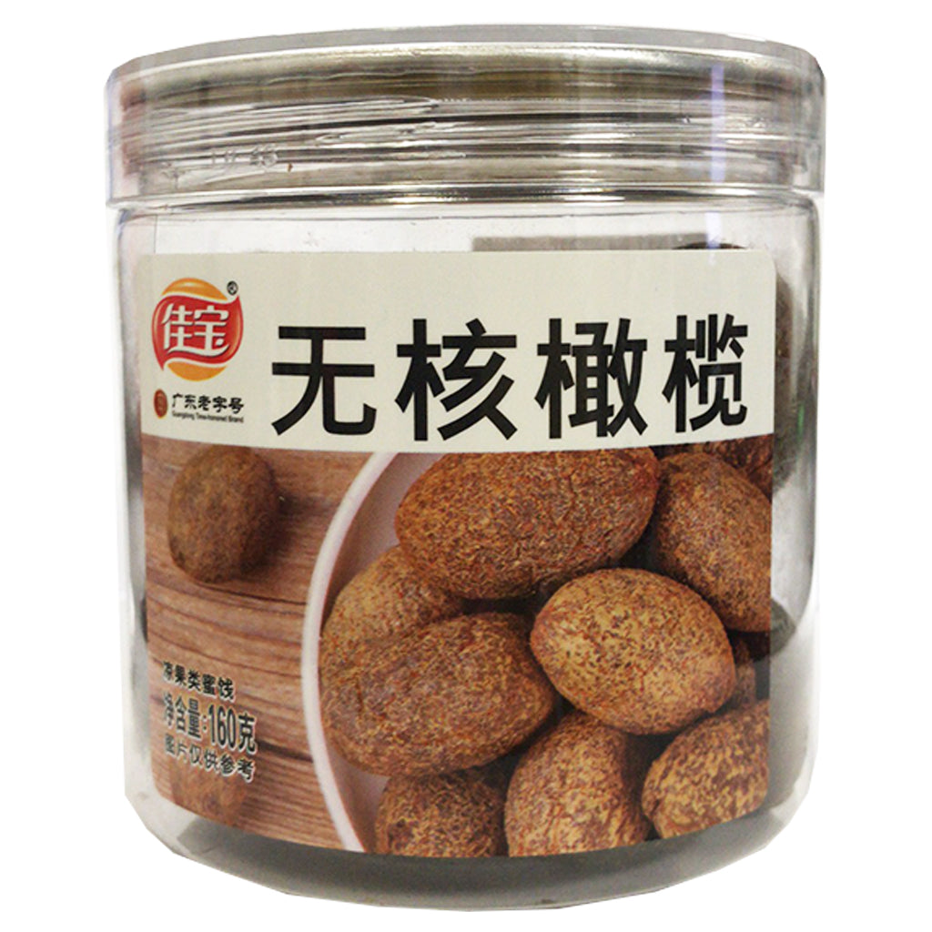 Jia Bao Seedless Olive 160g ~ 佳宝无核橄榄 160g
