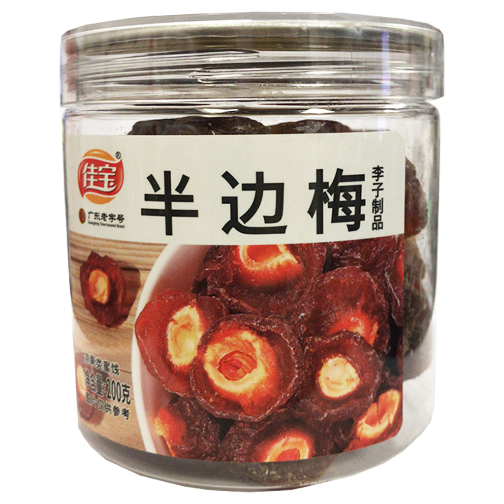Jia Bao Half Plum 200g ~ 佳宝半边梅 200g