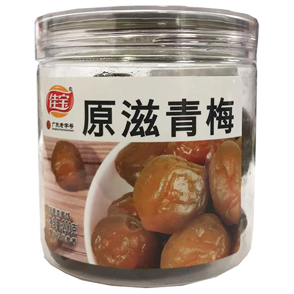 Jia Bao Original Flavor Green Plum 200g ~ 佳宝原滋青梅 200g