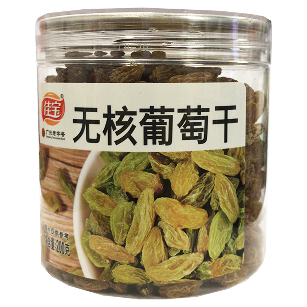 Jia Bao Dried Raisin 200g ~ 佳宝无核葡萄干 200g