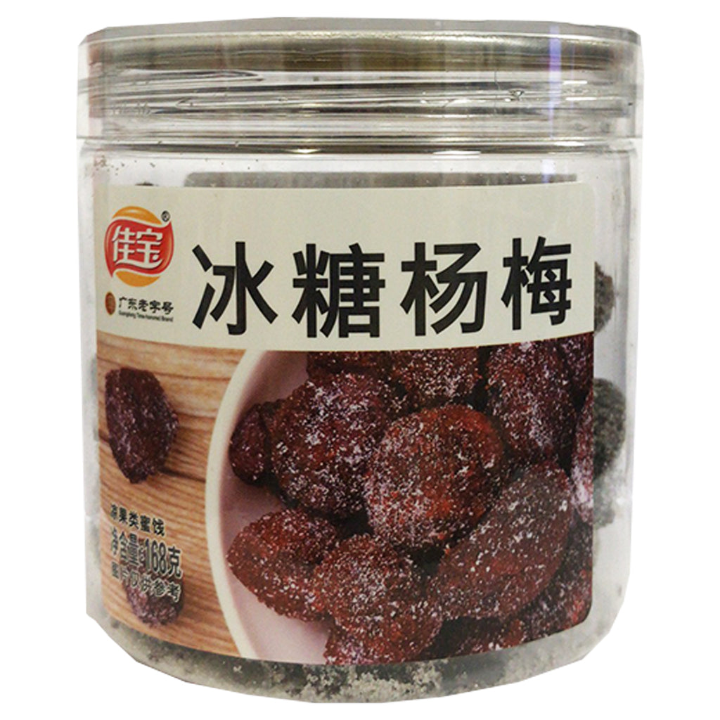 Jia Bao Sweet Waxberry 168g ~ 佳宝冰糖杨梅 168g
