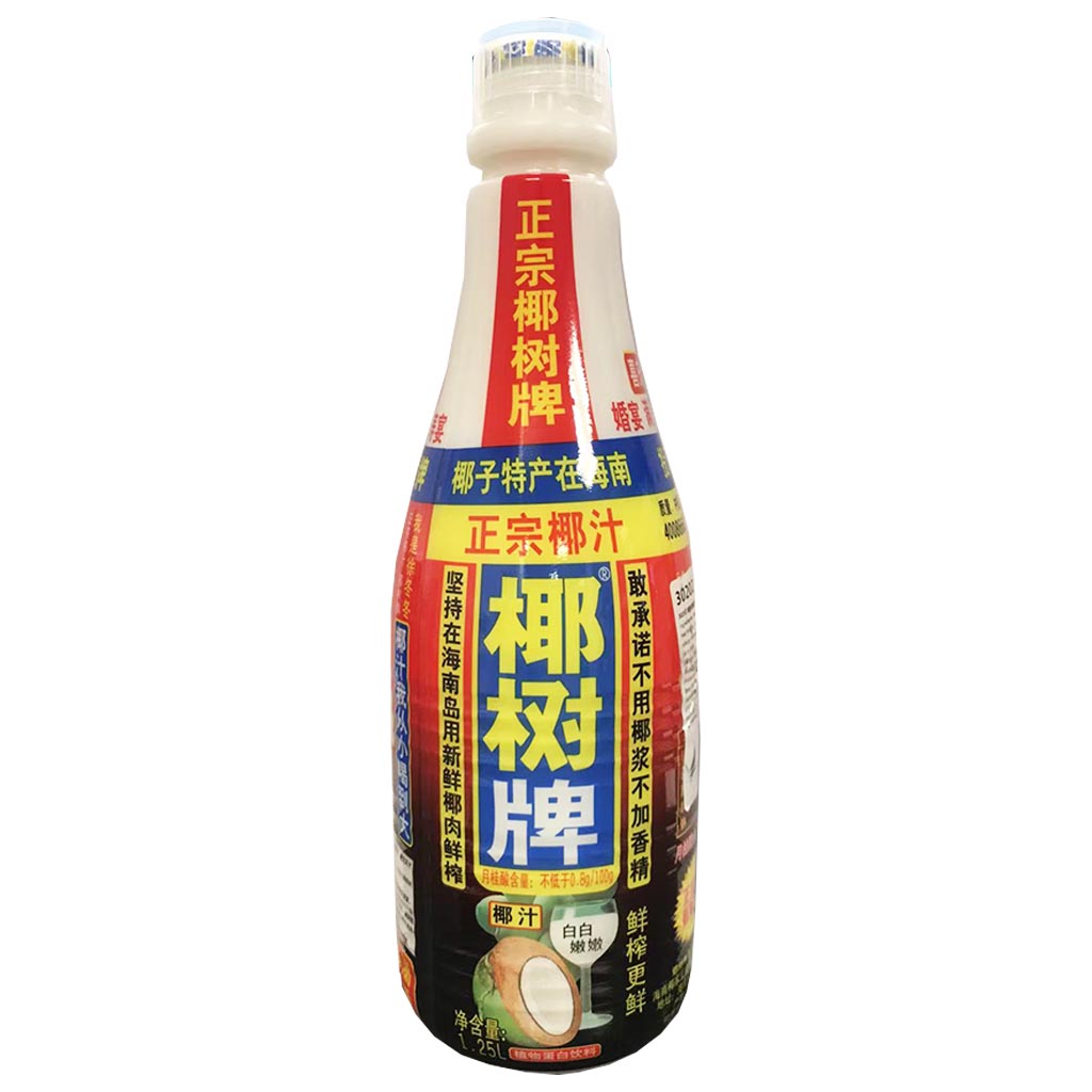Ye Shu Coconut Milk Drink 1.25L ~ 椰树牌椰汁塑料瓶 1.25L