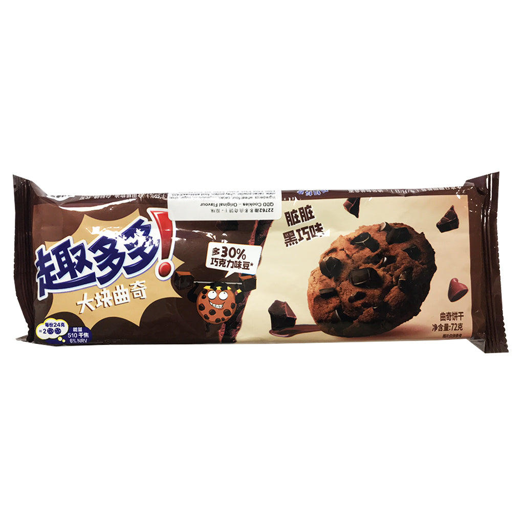 QuDuoDuo Original Cookies 72g ~ 趣多多大塊曲奇髒髒黑巧味 72g