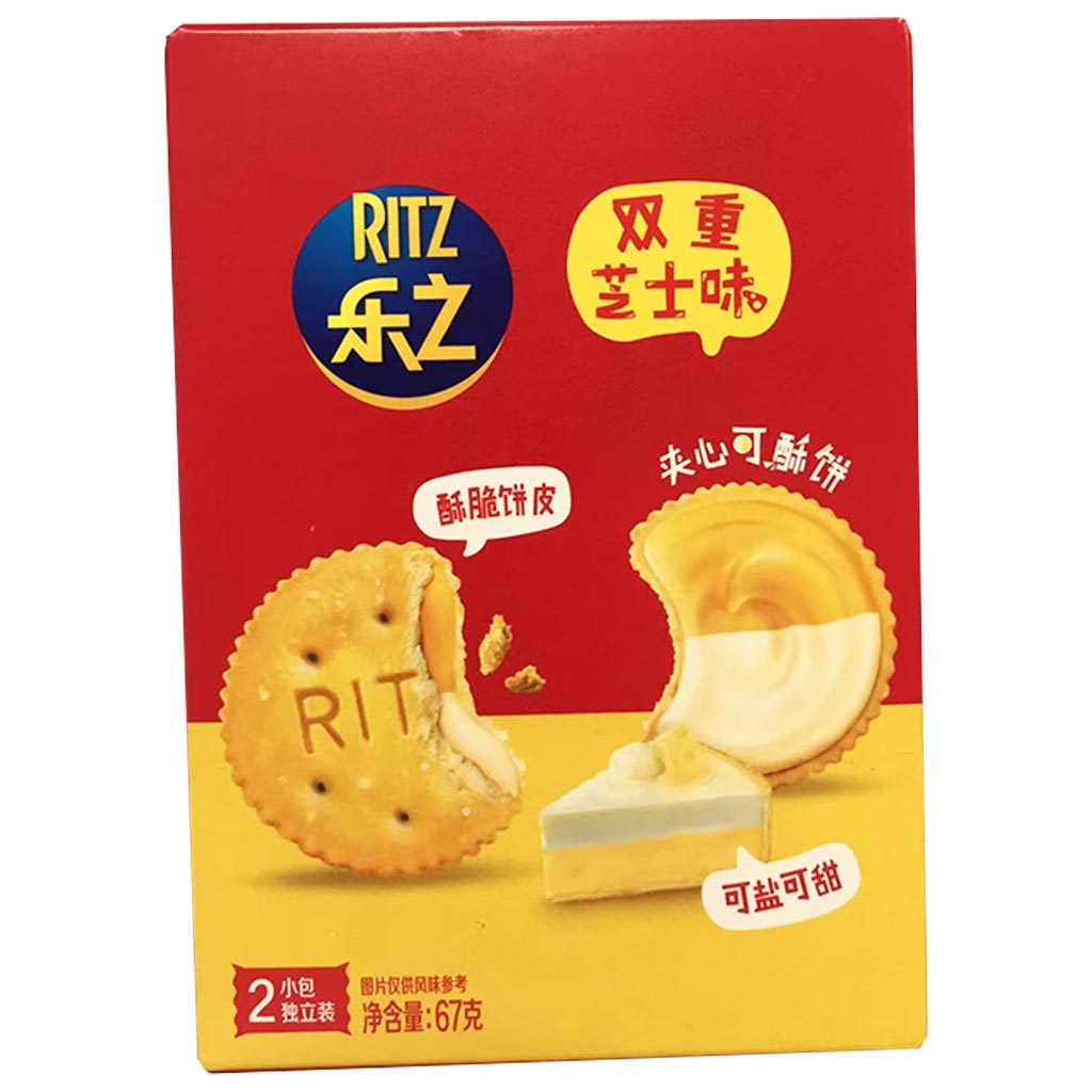 Ritz Sandwich Biscuit Double Cheese 67g ~ RITZ乐之夹心可酥饼双重芝士味 67g