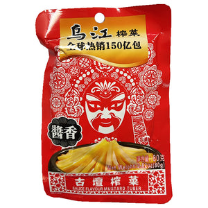 Wu Jiang Soy Sauce Mustard Tube 80g ~ 烏江醬香古壇榨菜 80g