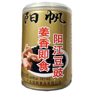 YangFan Black bean Ginger 210g ~ 陽帆豆豉姜香 210g