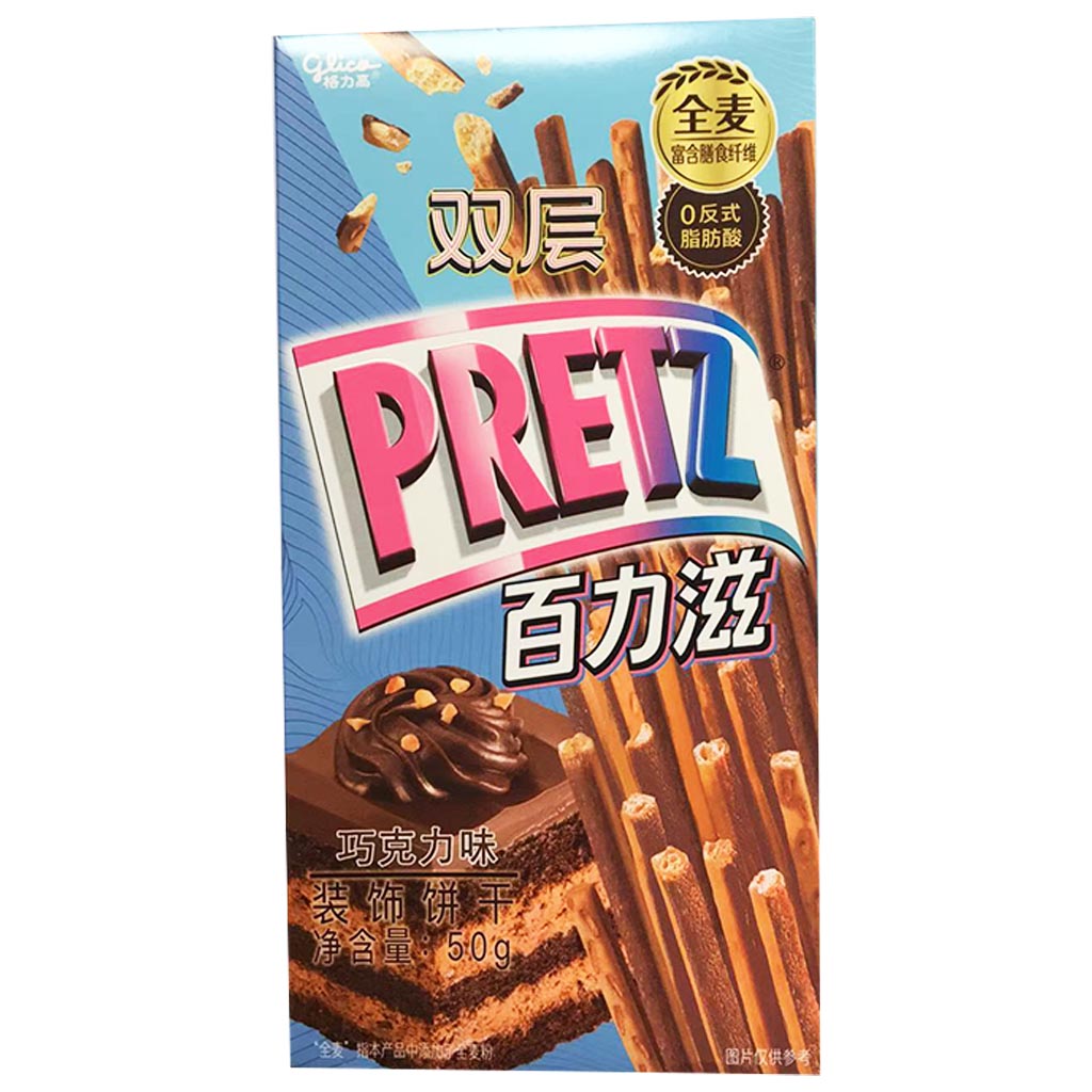 Glico Double Pretz Chocolate Flavour 50g ~ 格力高朱古力味百力滋 50g