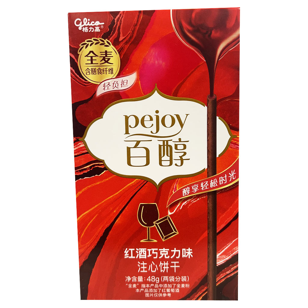 Glico Pejoy Red Wine Biscuit Stick 48g ~ 格力高 红酒巧克力味 注心饼干 48g