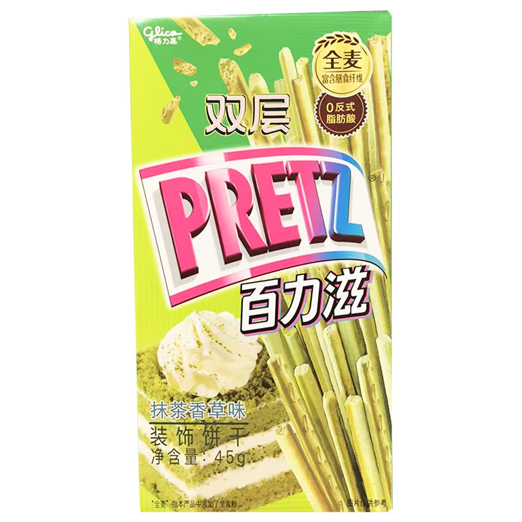 Glico Double Pretz Matcha Vanila Flavour 45g ~ 格力高双层百利滋抹茶香草味 45g