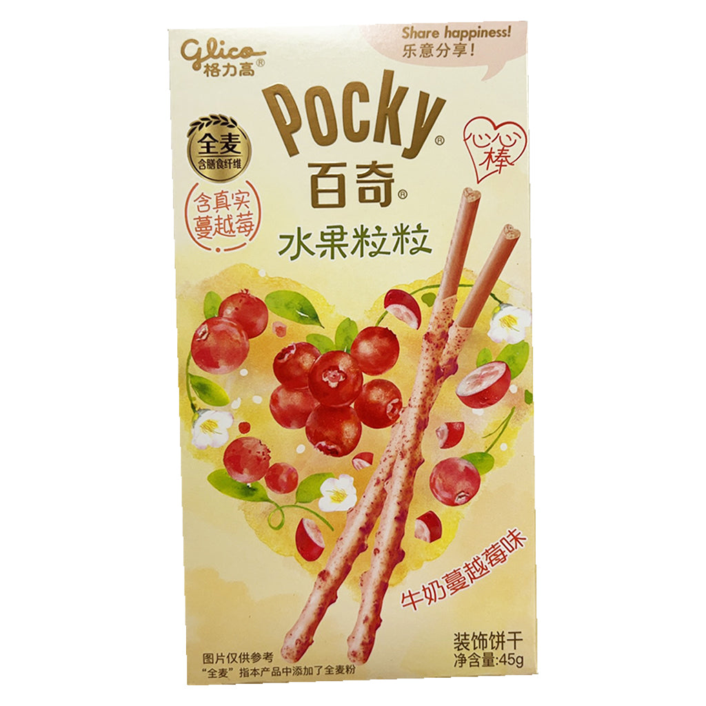 Glico Pocky Milk Cranberry 45g ~ 格力哥水果粒粒牛奶蔓赿莓味