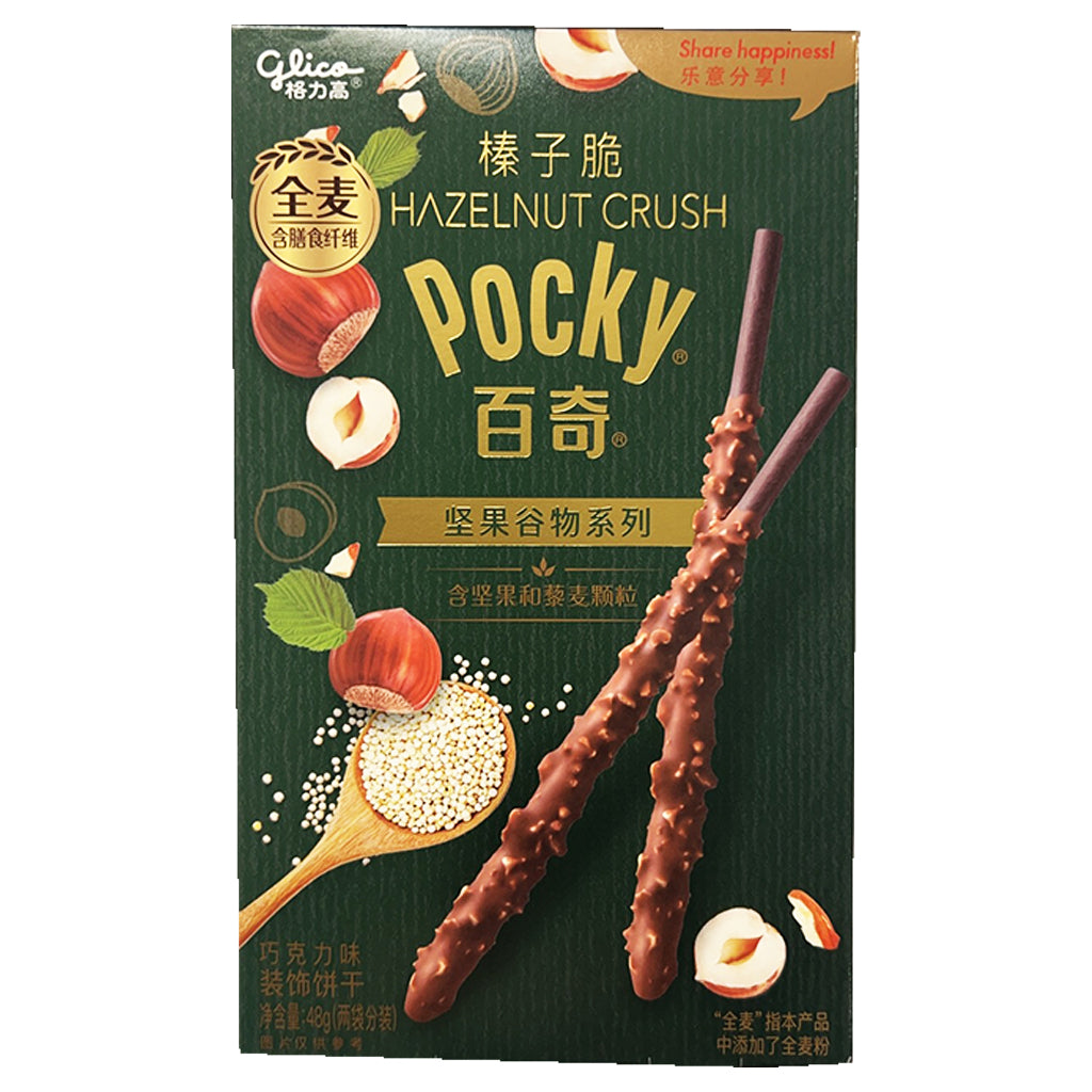 GlicoPockyHazelnutCrushChocolate45g~格力哥棒子脆巧克力味45g