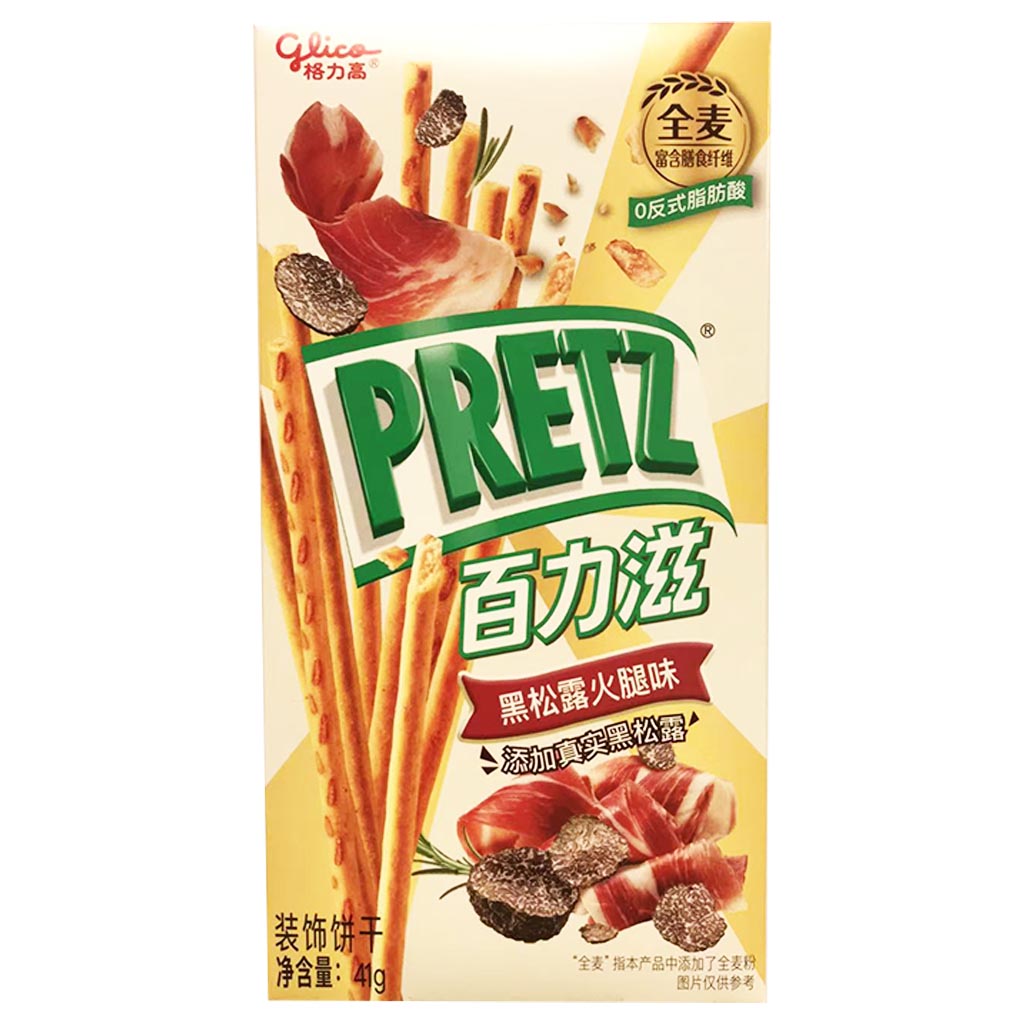 Glico Pretz Black Truffle Ham 41g ~ 格力高百力滋黑松露火腿味装饰饼干 41g
