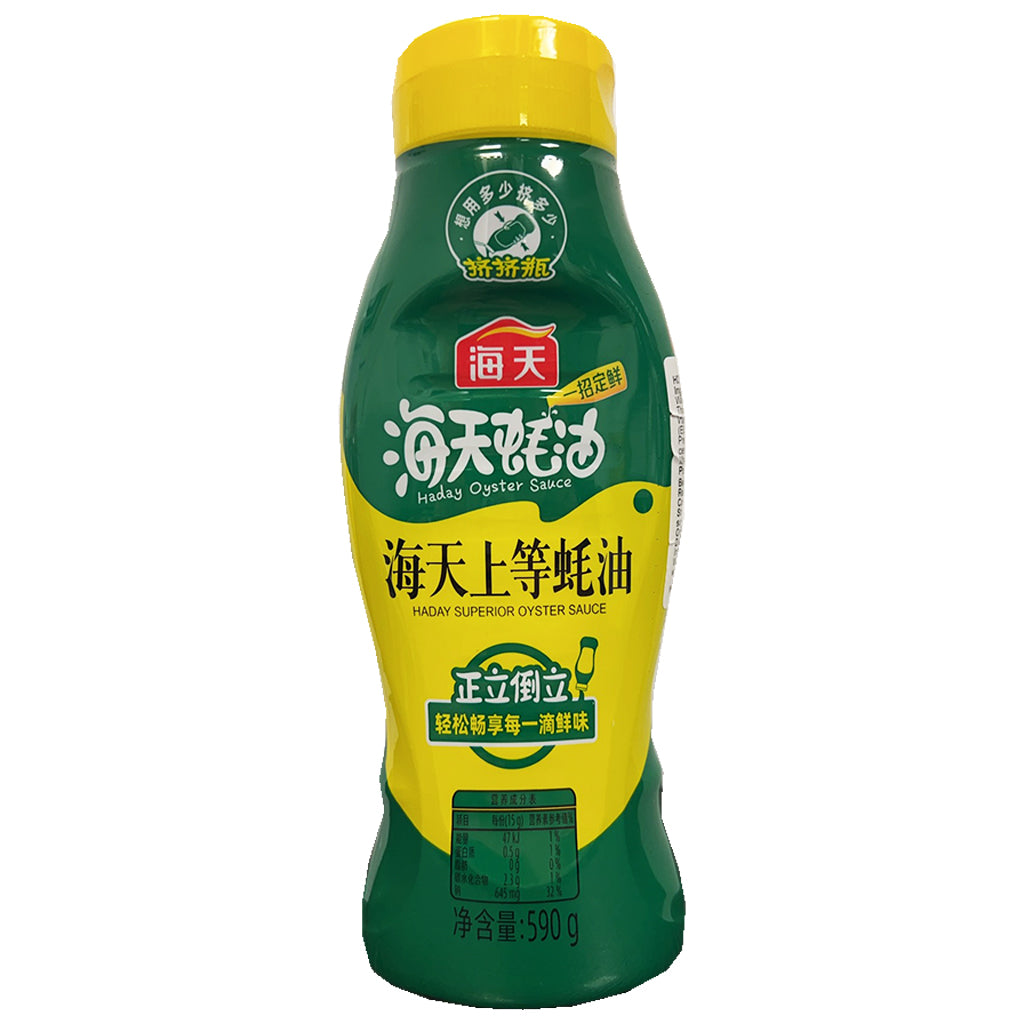Haday Oyster Sauce Squeeze Bottle 590g ~ 海天上等蚝油擠擠裝 590g